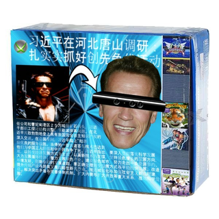 Illustration for article titled Kotaku Shop Contest: Kinect Goes to China Winners